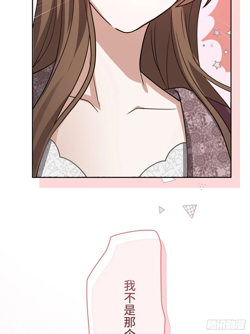第43话 第74页