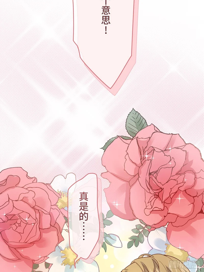 第43话 第75页