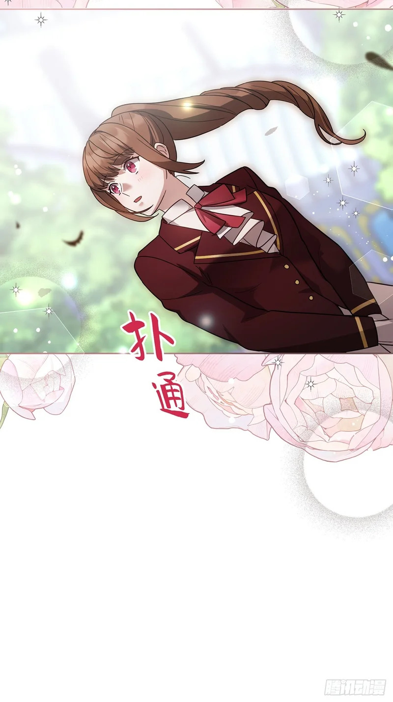 第44话 第6页
