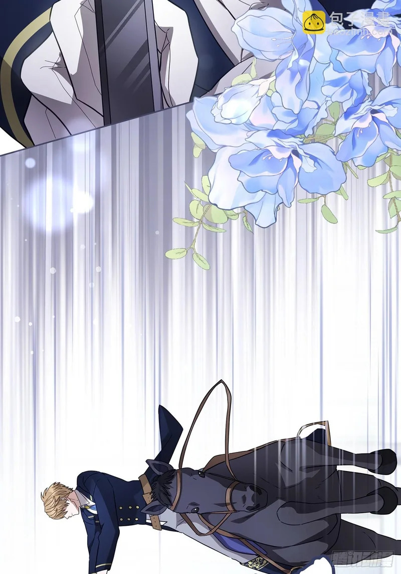 第44话 第9页
