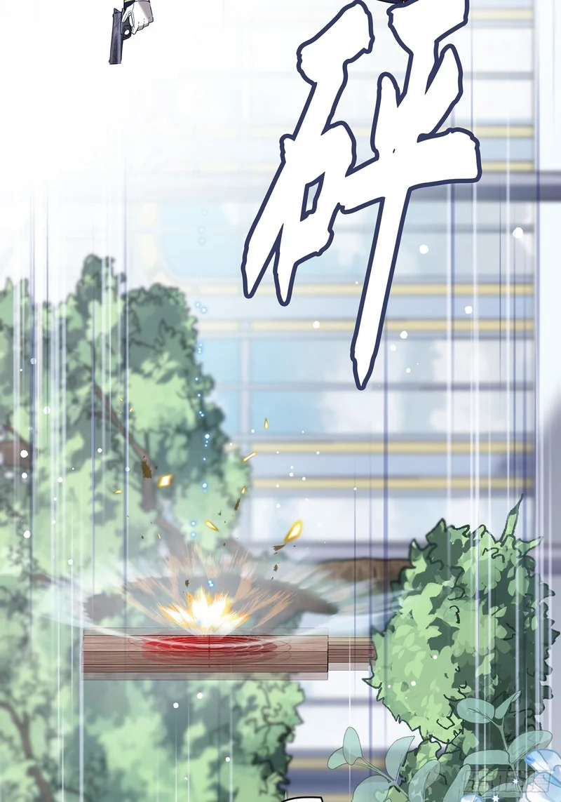 第44话 第10页