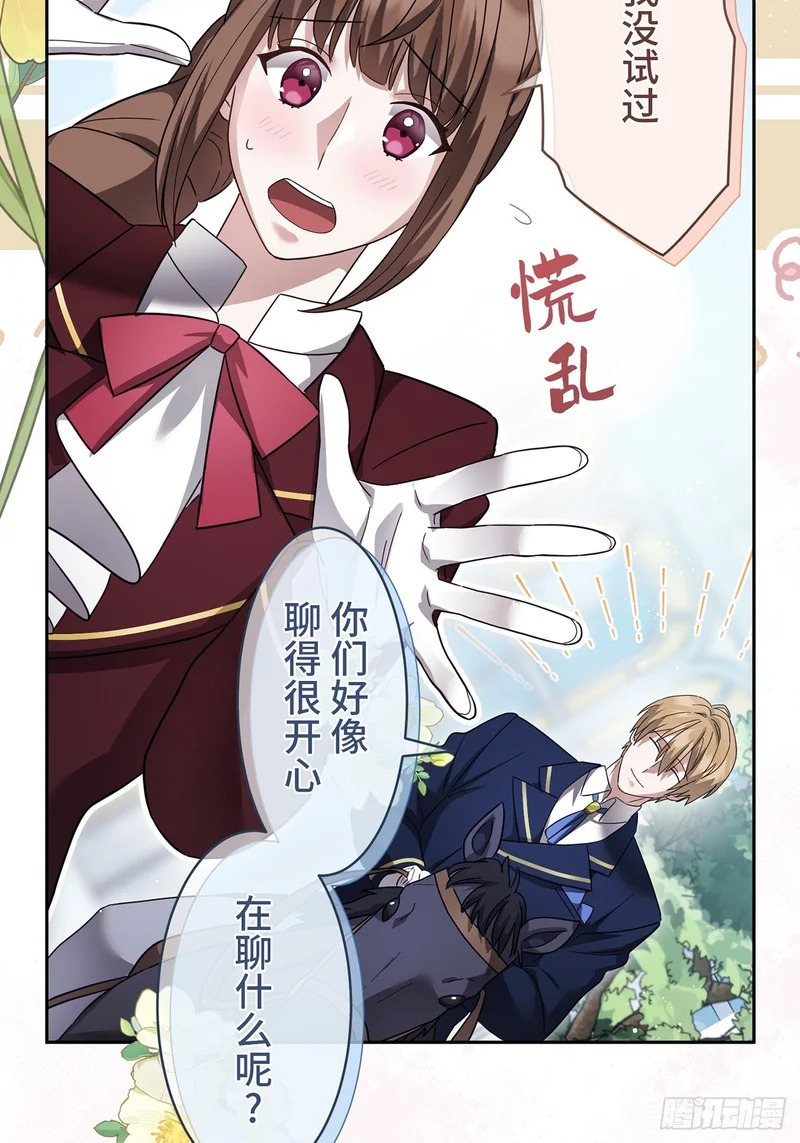第44话 第13页
