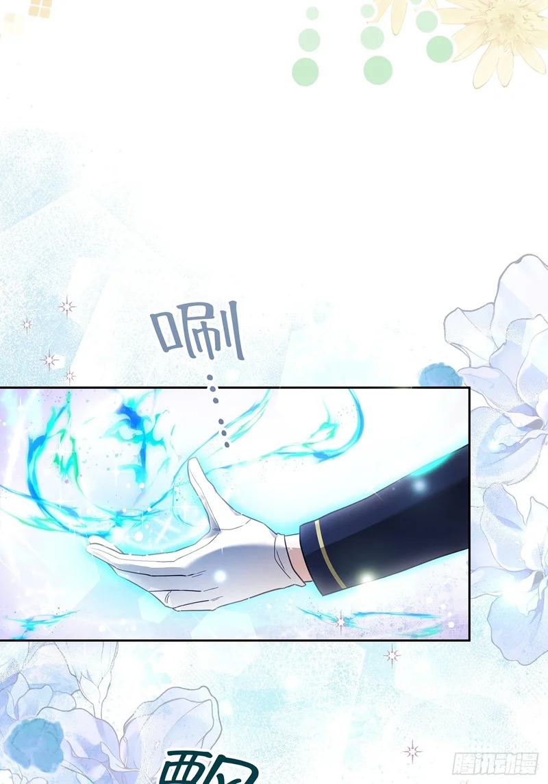第44话 第19页