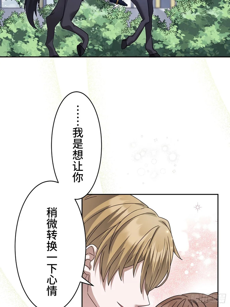 第44话 第26页