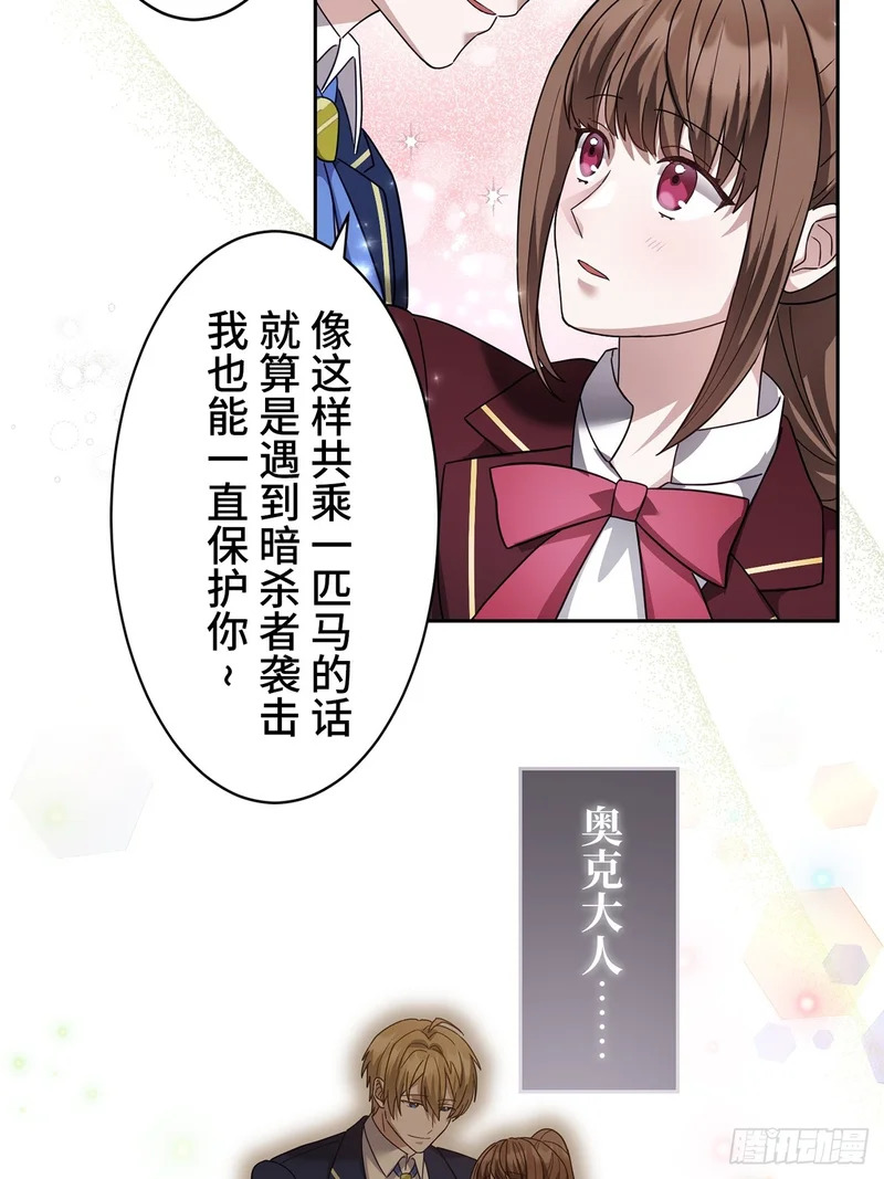 第44话 第27页
