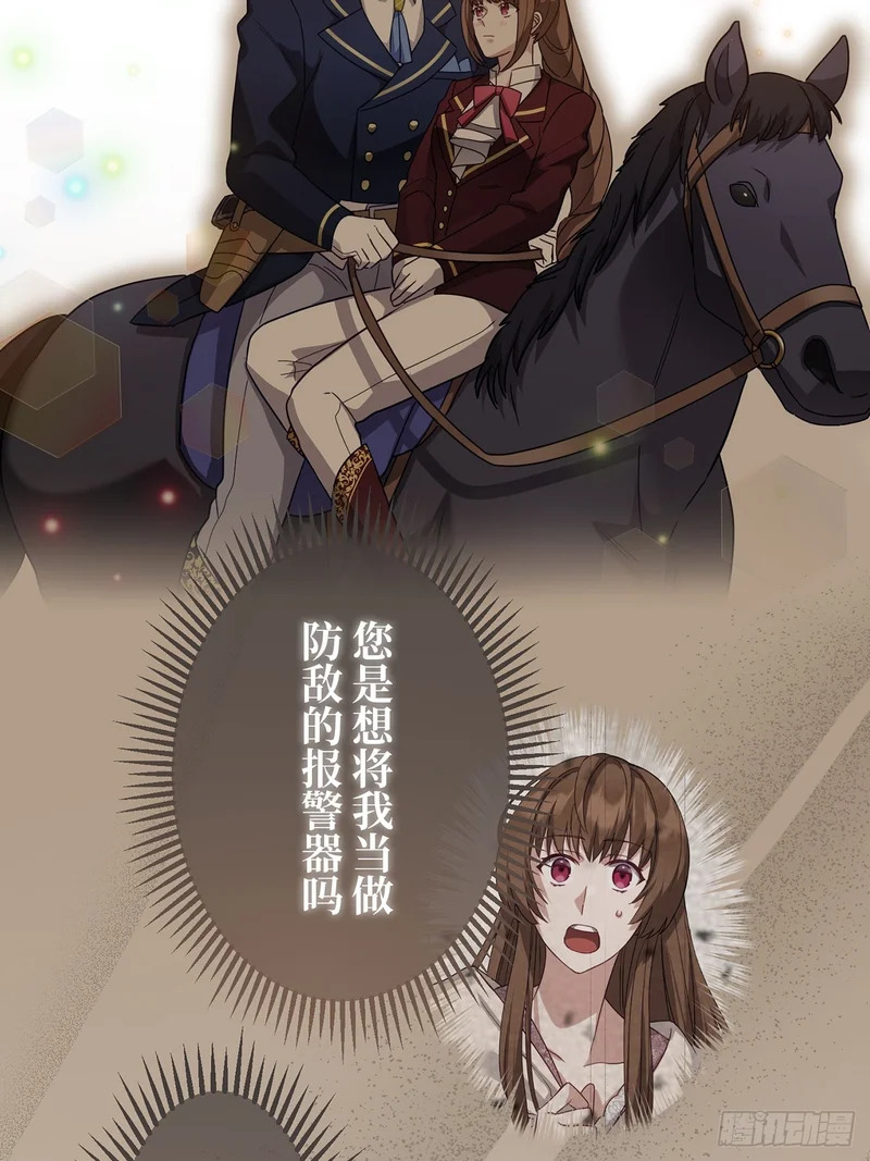 第44话 第28页