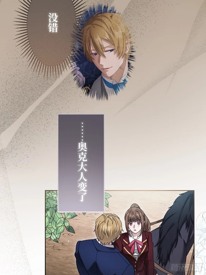 第44话 第29页
