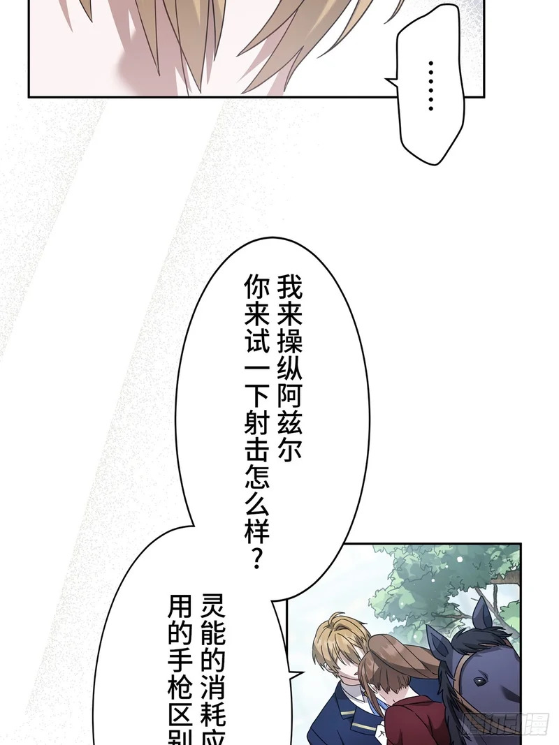 第44话 第32页