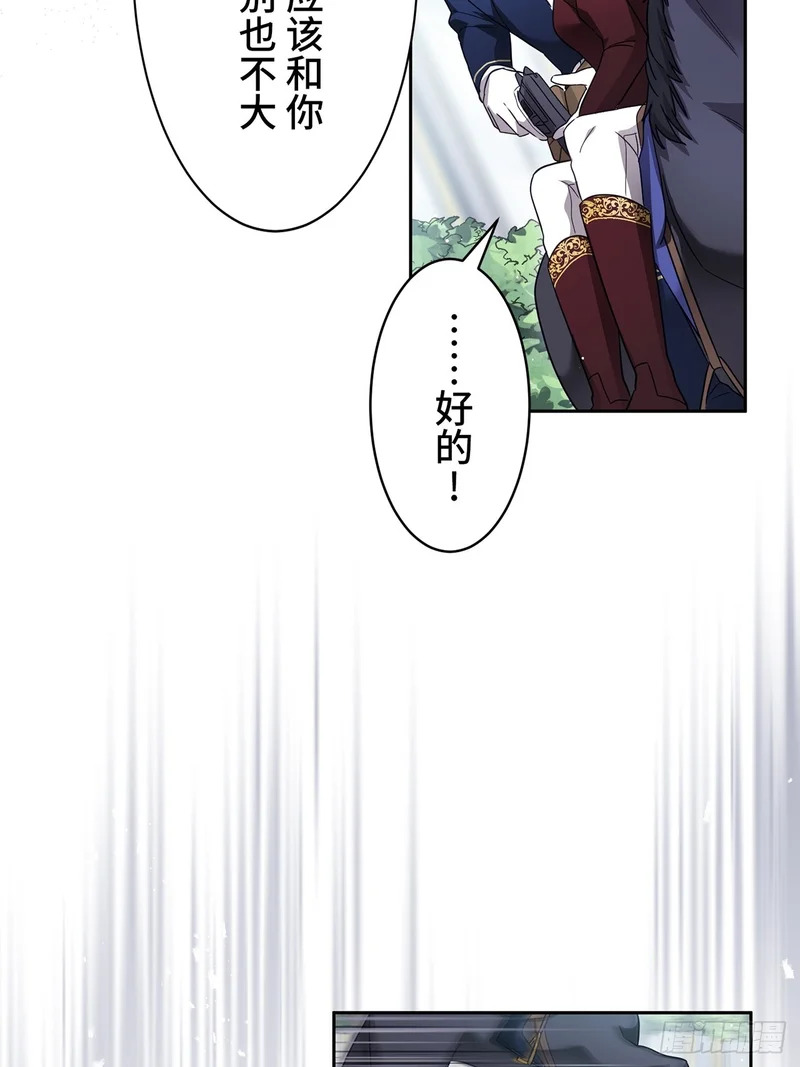 第44话 第33页