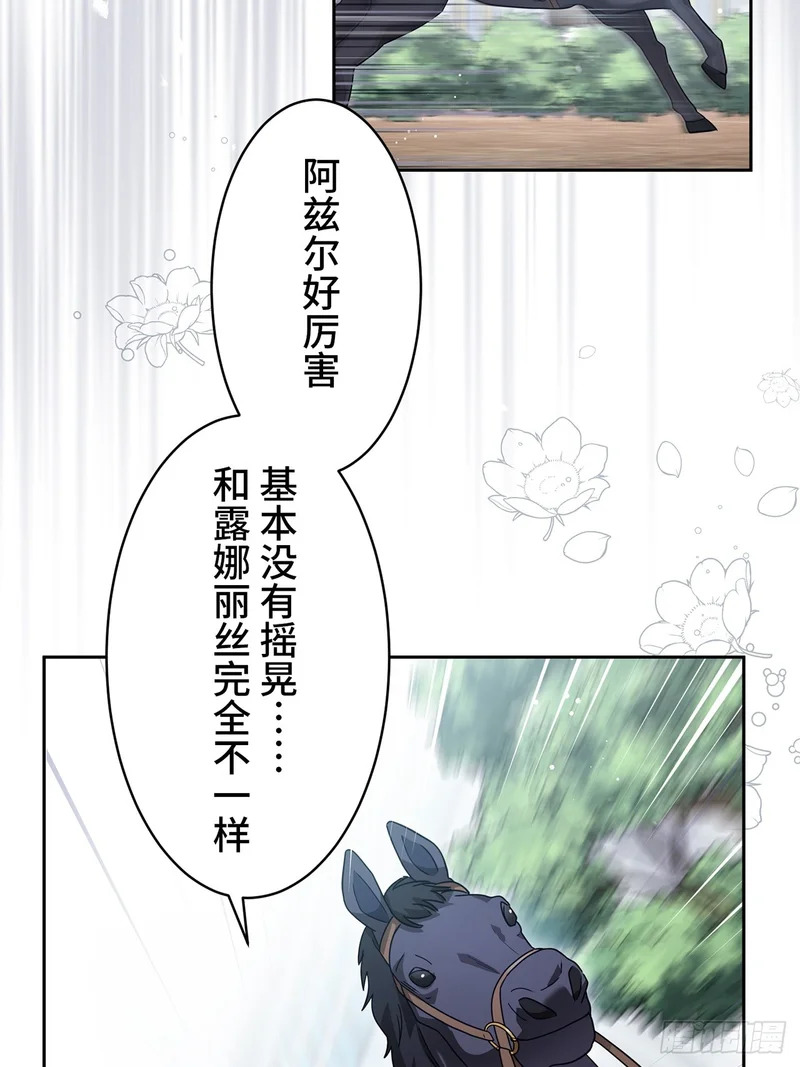 第44话 第34页