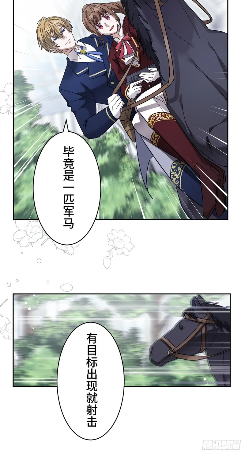 第44话 第35页