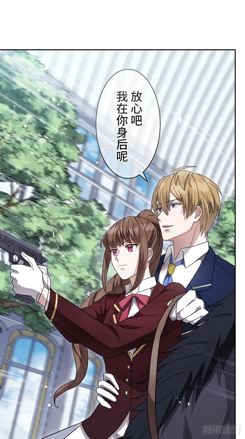 第44话 第36页