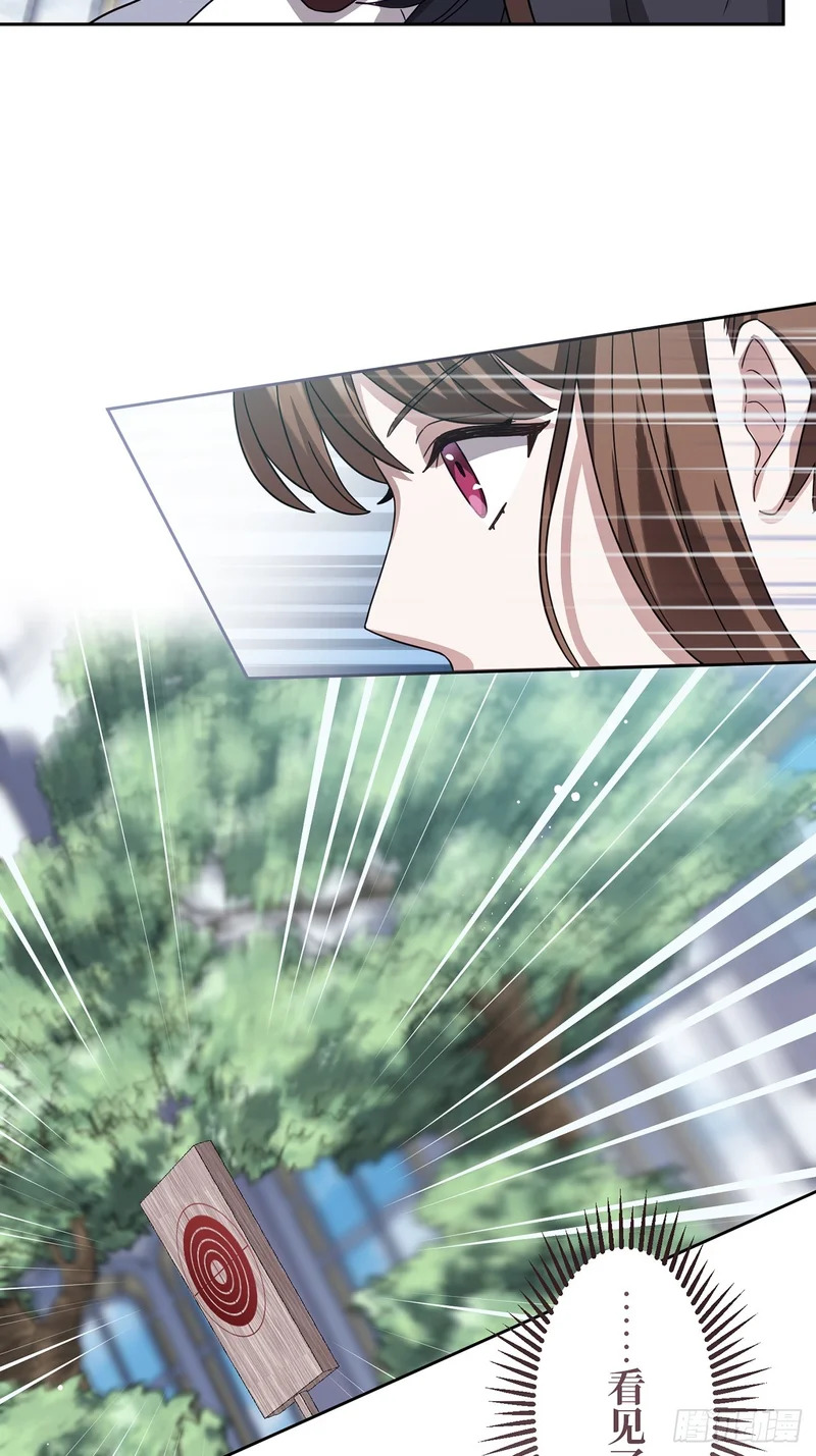 第44话 第37页