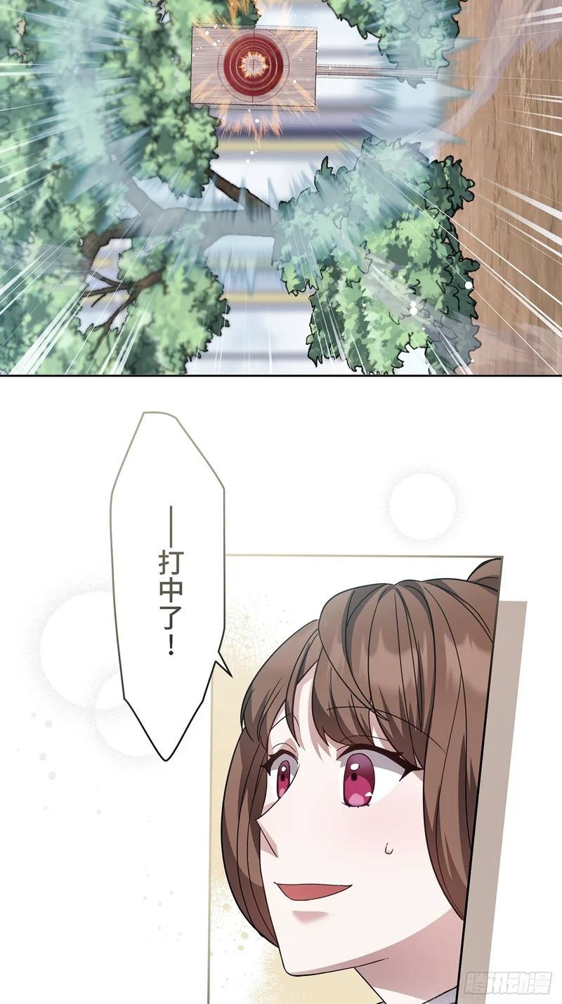 第44话 第39页
