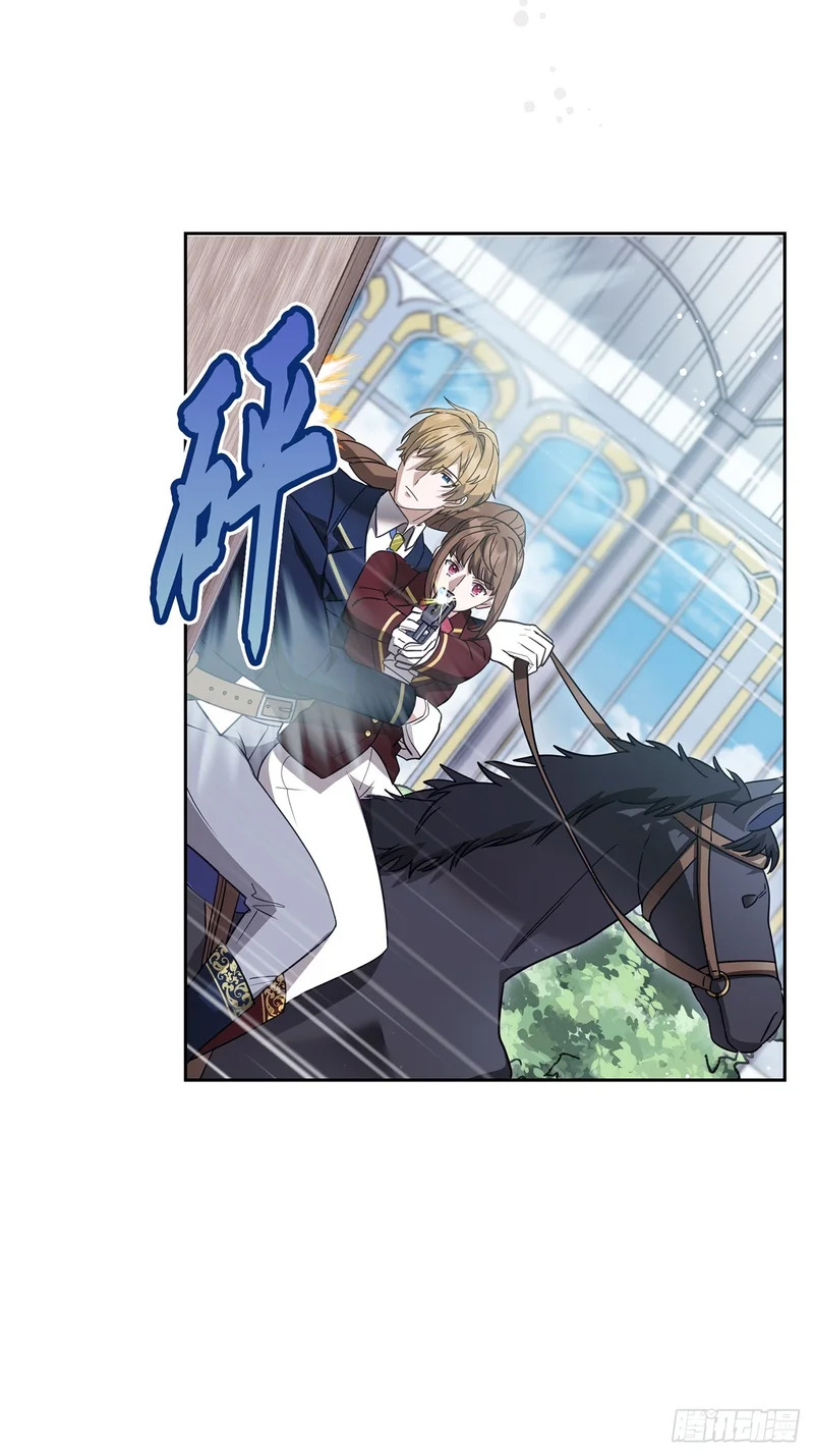 第44话 第41页