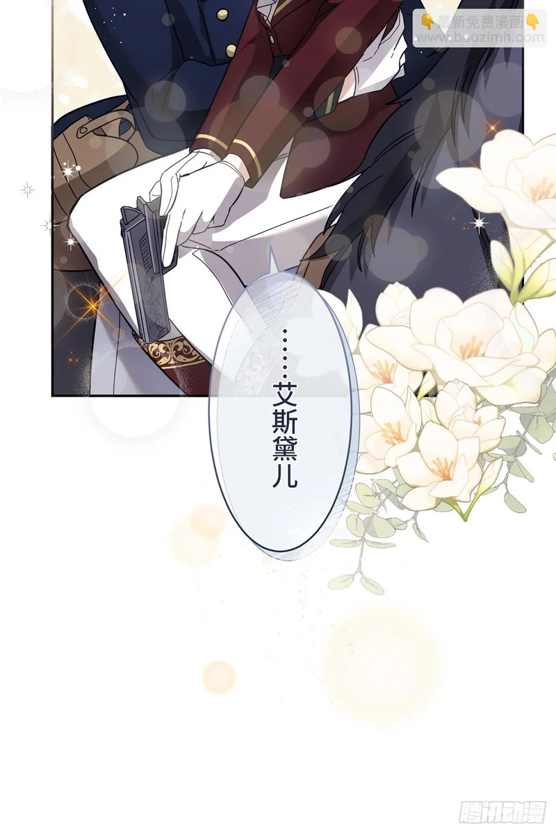 第44话 第43页