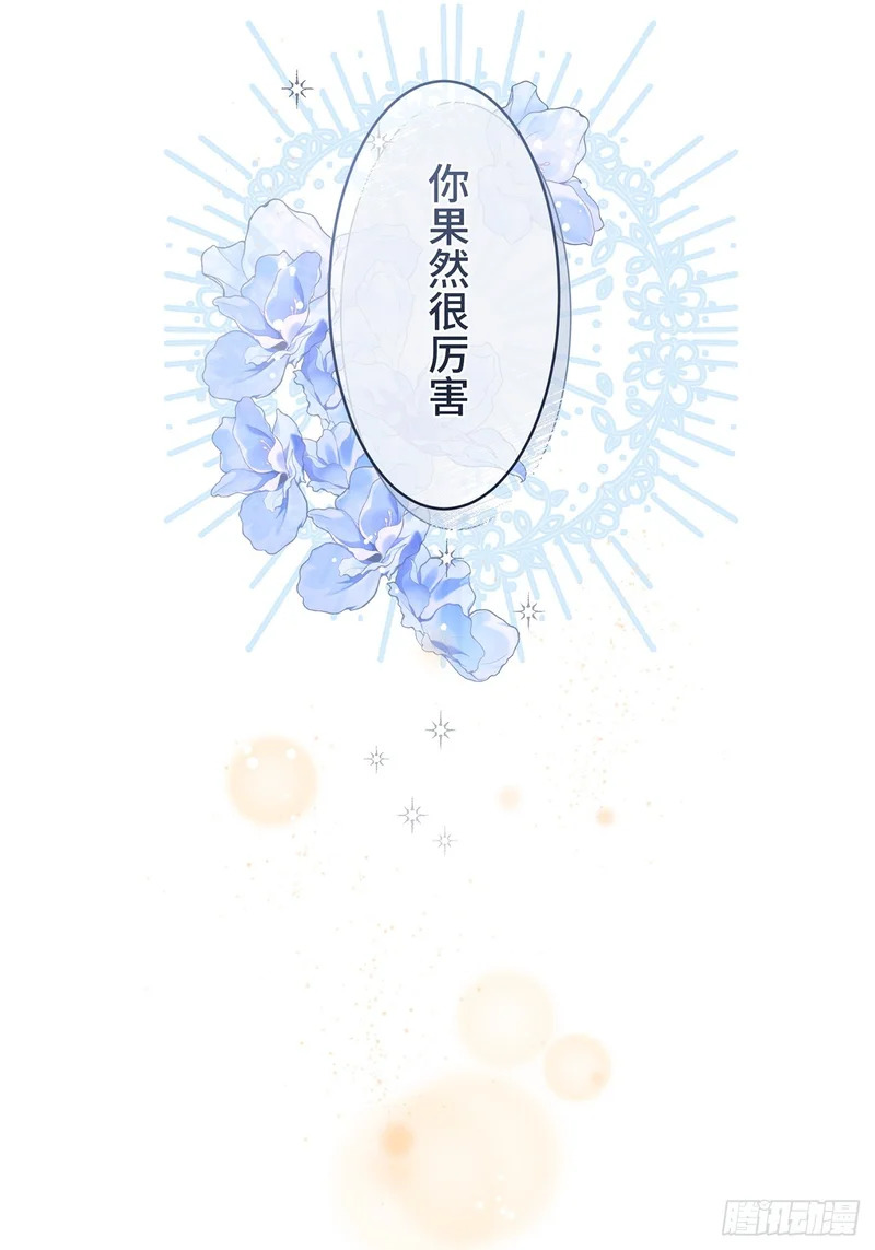 第44话 第44页