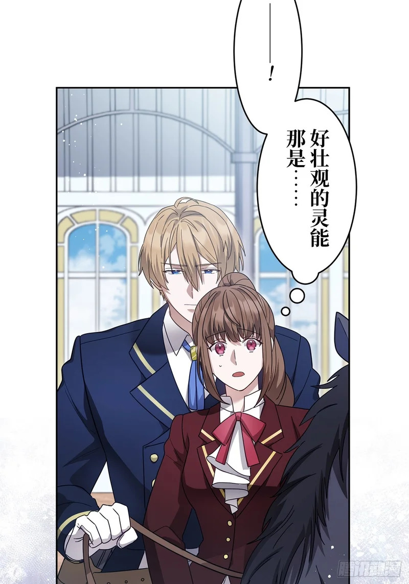 第44话 第46页