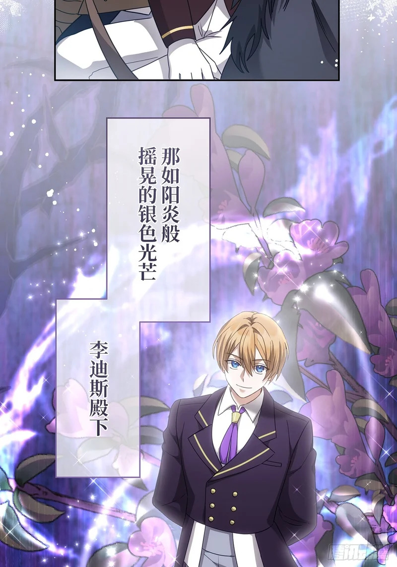 第44话 第47页