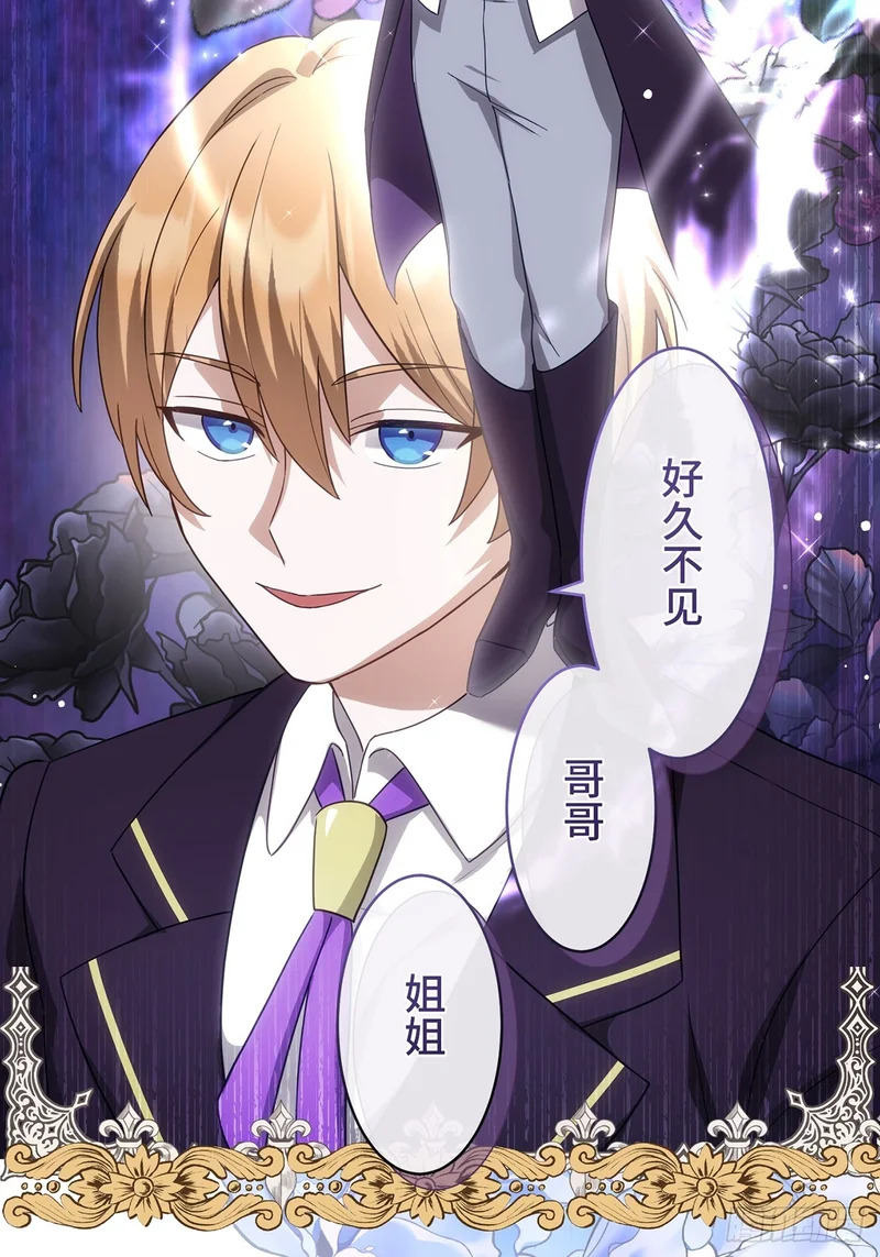 第44话 第48页