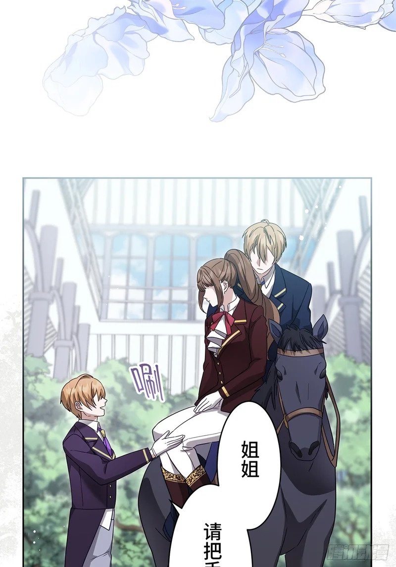 第44话 第49页