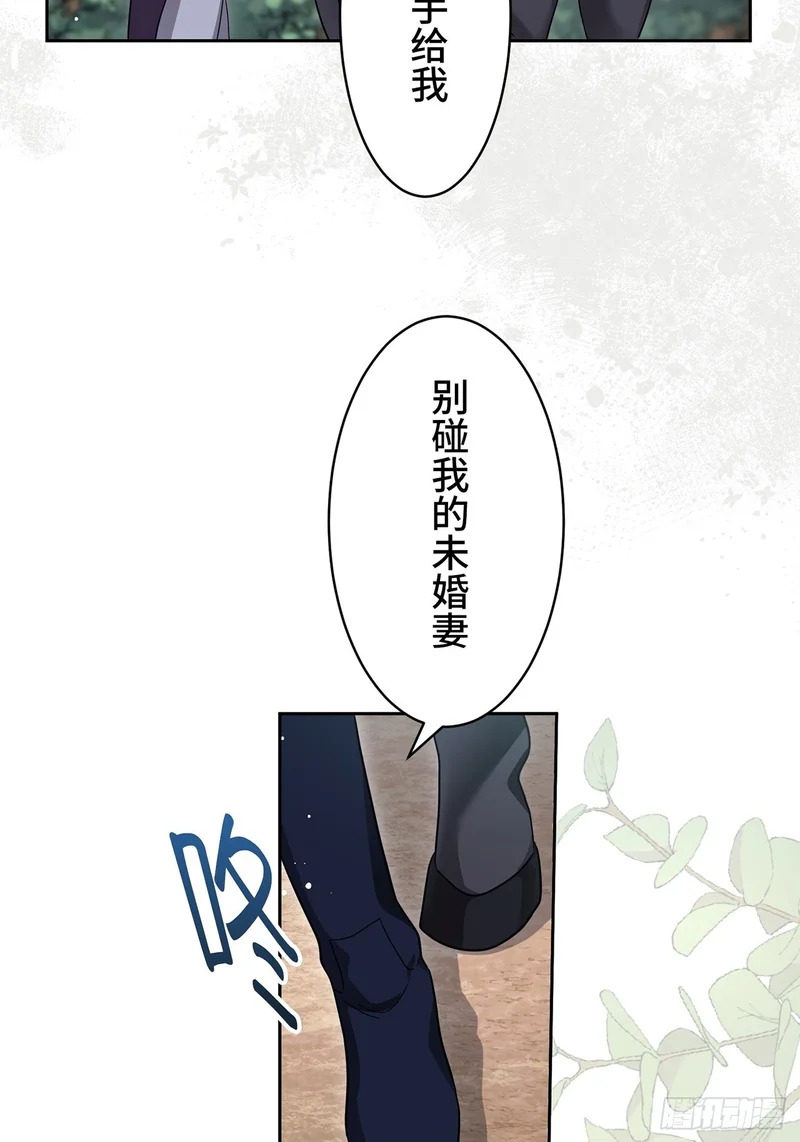 第44话 第50页