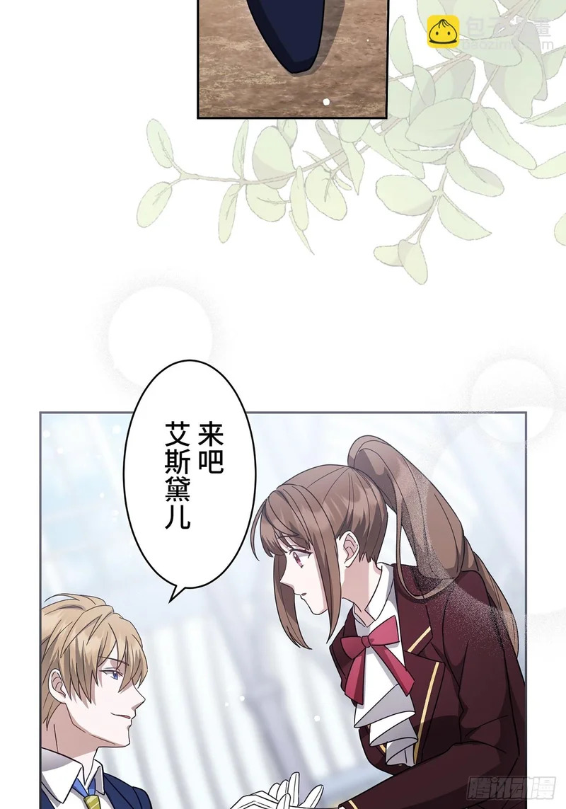第44话 第51页