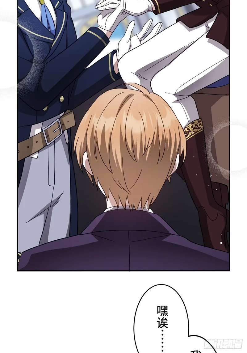 第44话 第52页