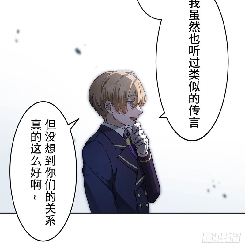 第44话 第53页