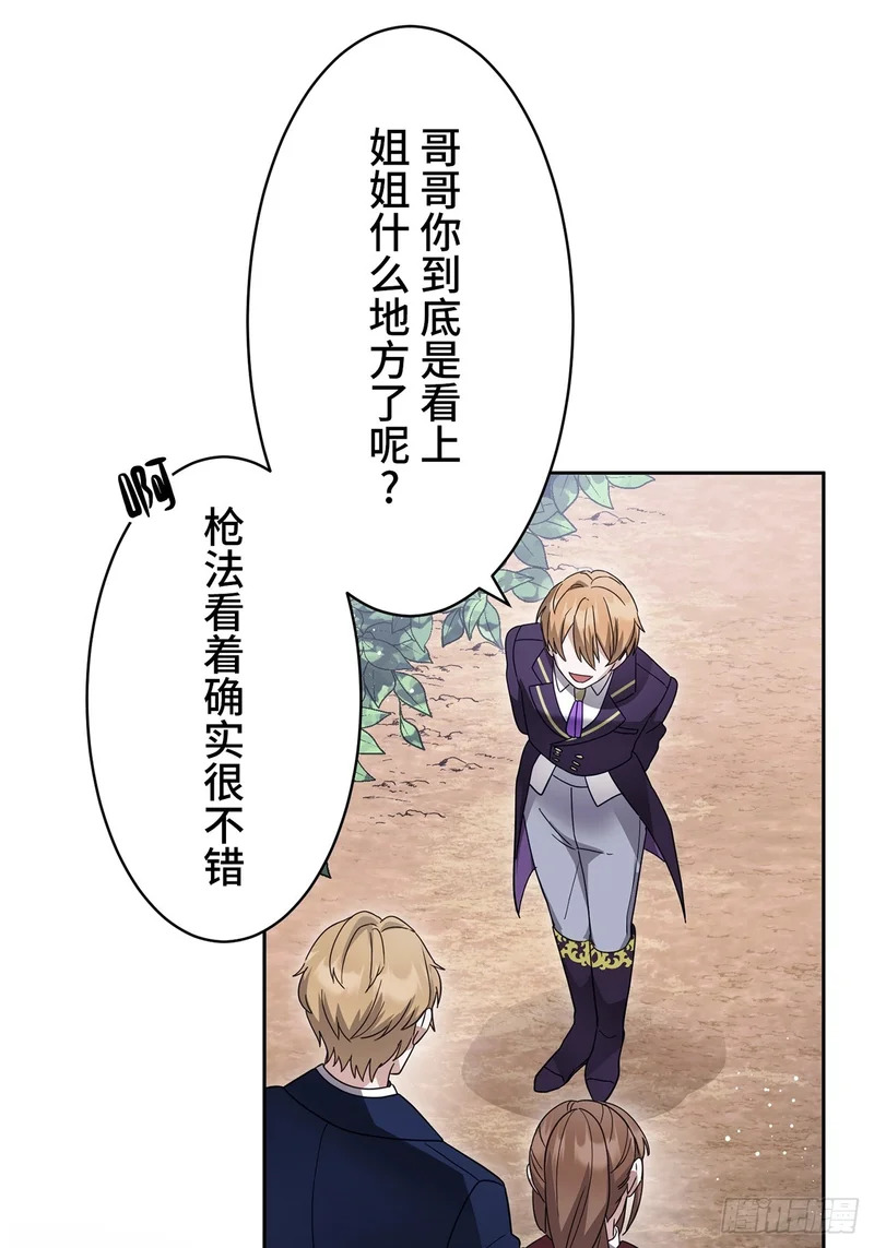 第44话 第54页