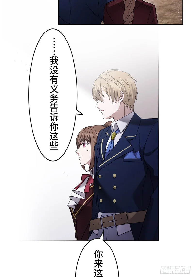 第44话 第55页