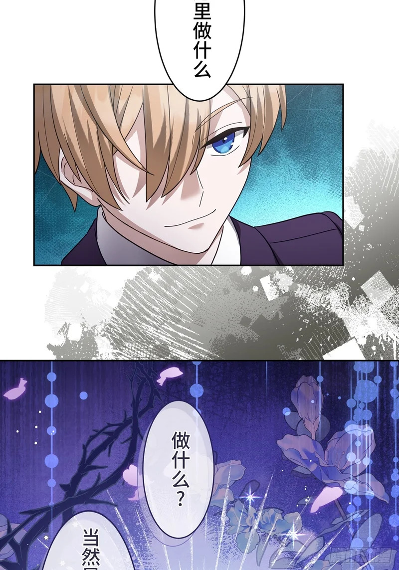 第44话 第56页