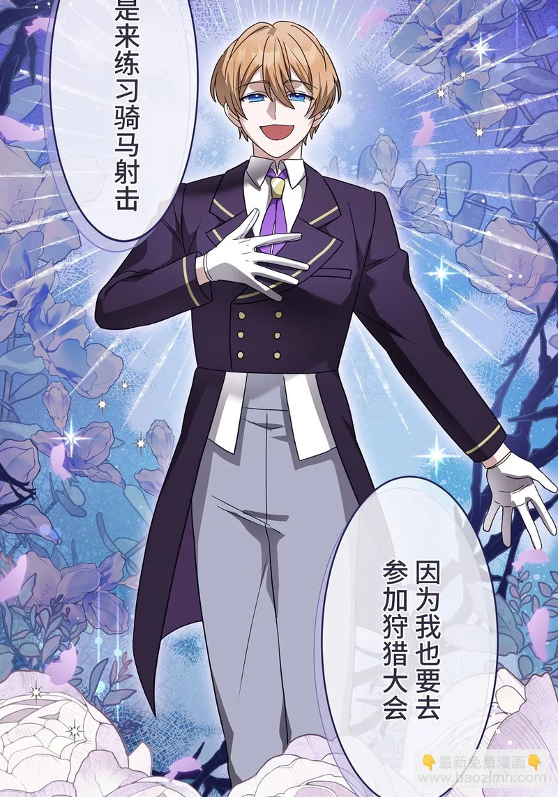 第44话 第57页