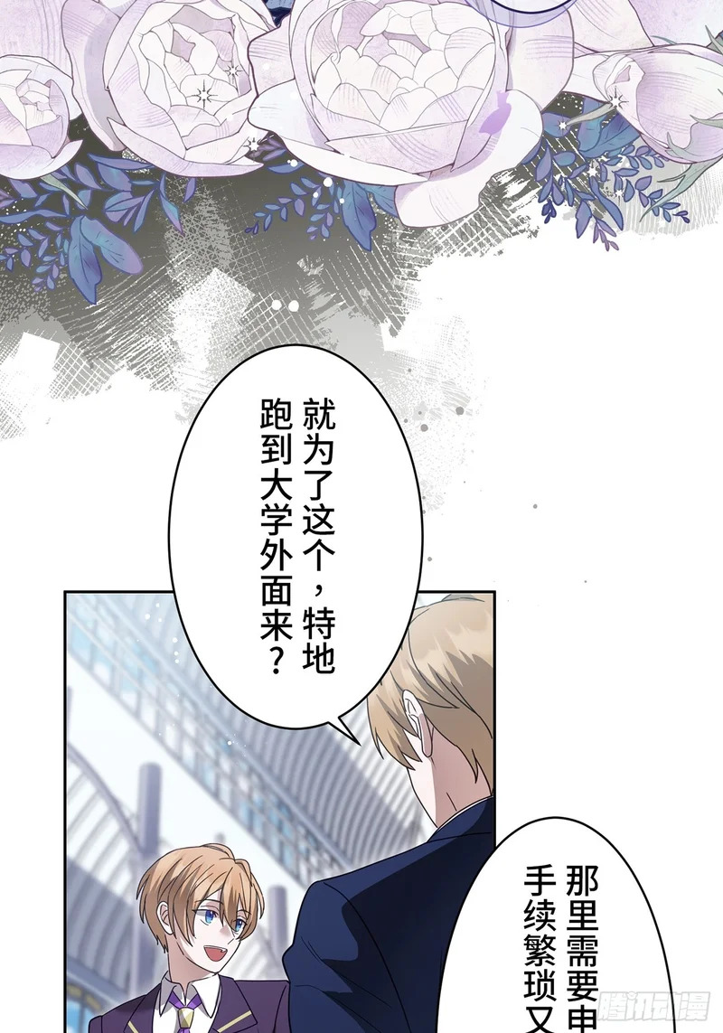 第44话 第58页