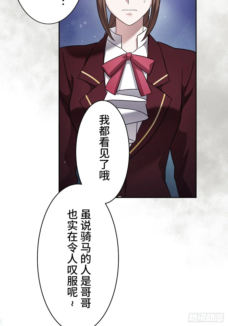 第44话 第60页