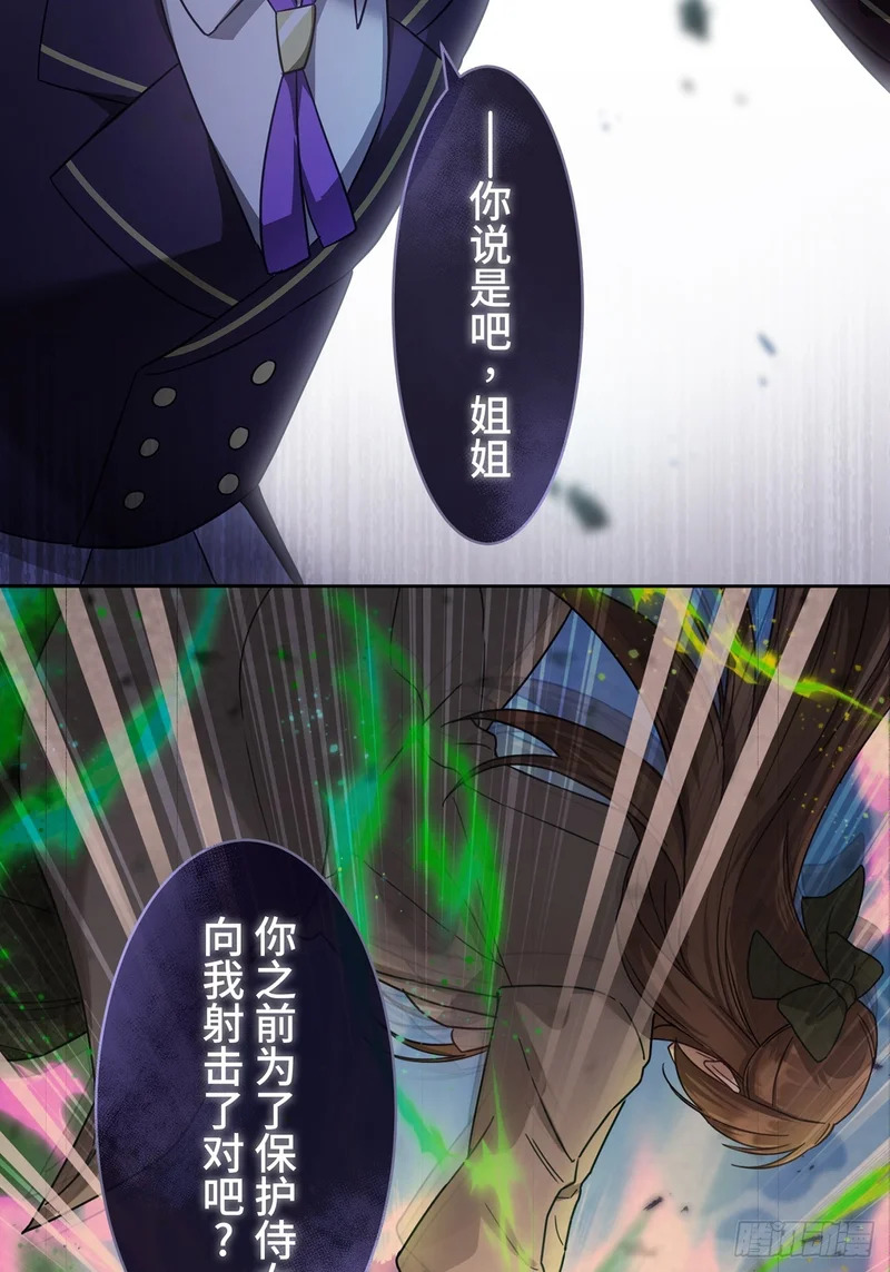 第44话 第62页