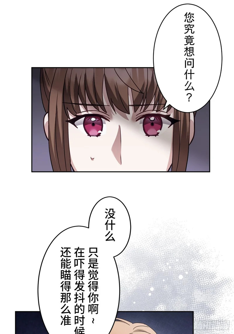 第44话 第64页