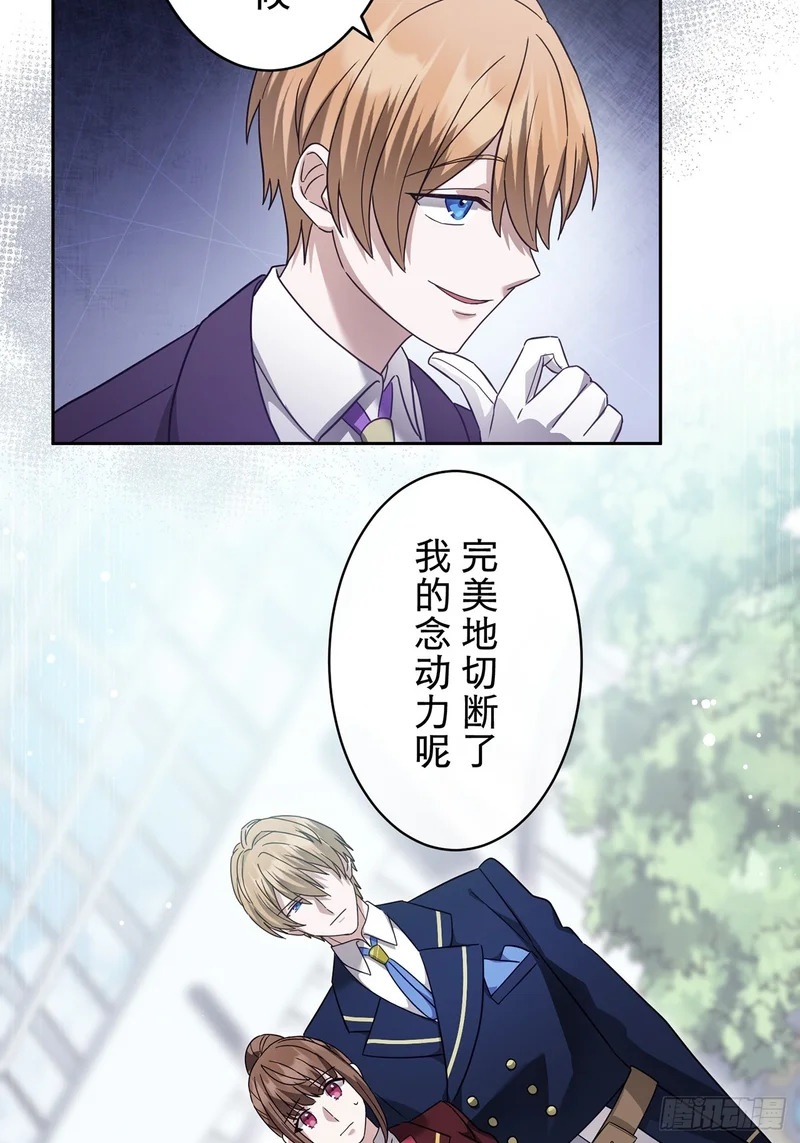 第44话 第65页