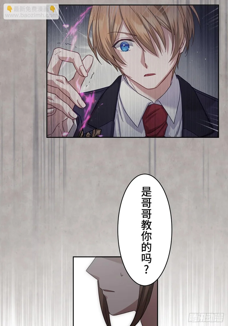 第44话 第67页