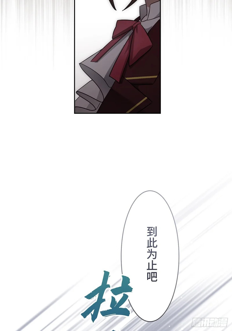 第44话 第68页