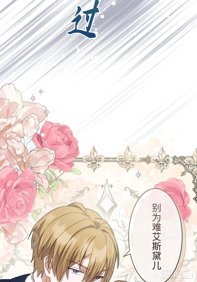 第44话 第69页