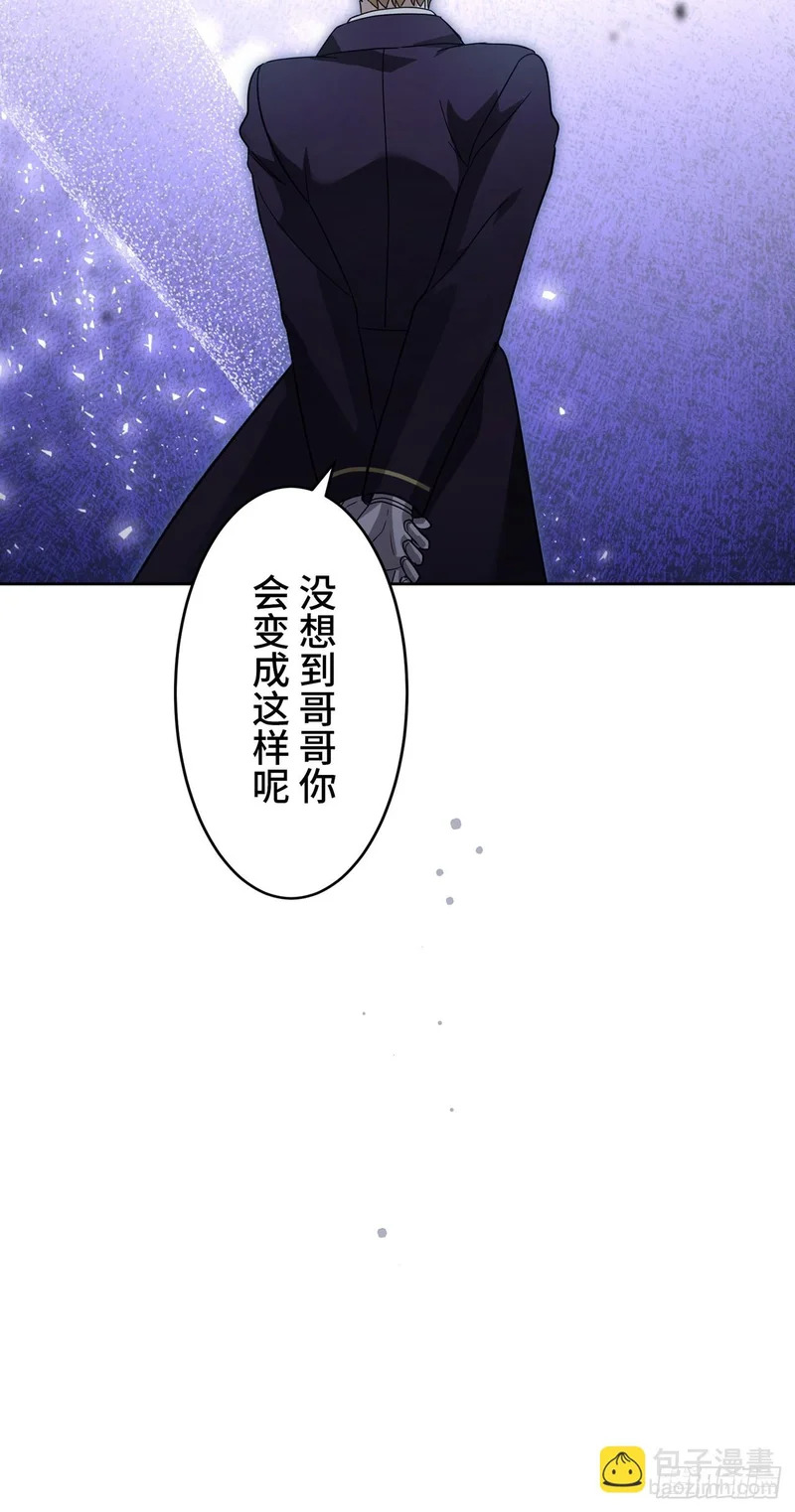 第44话 第72页