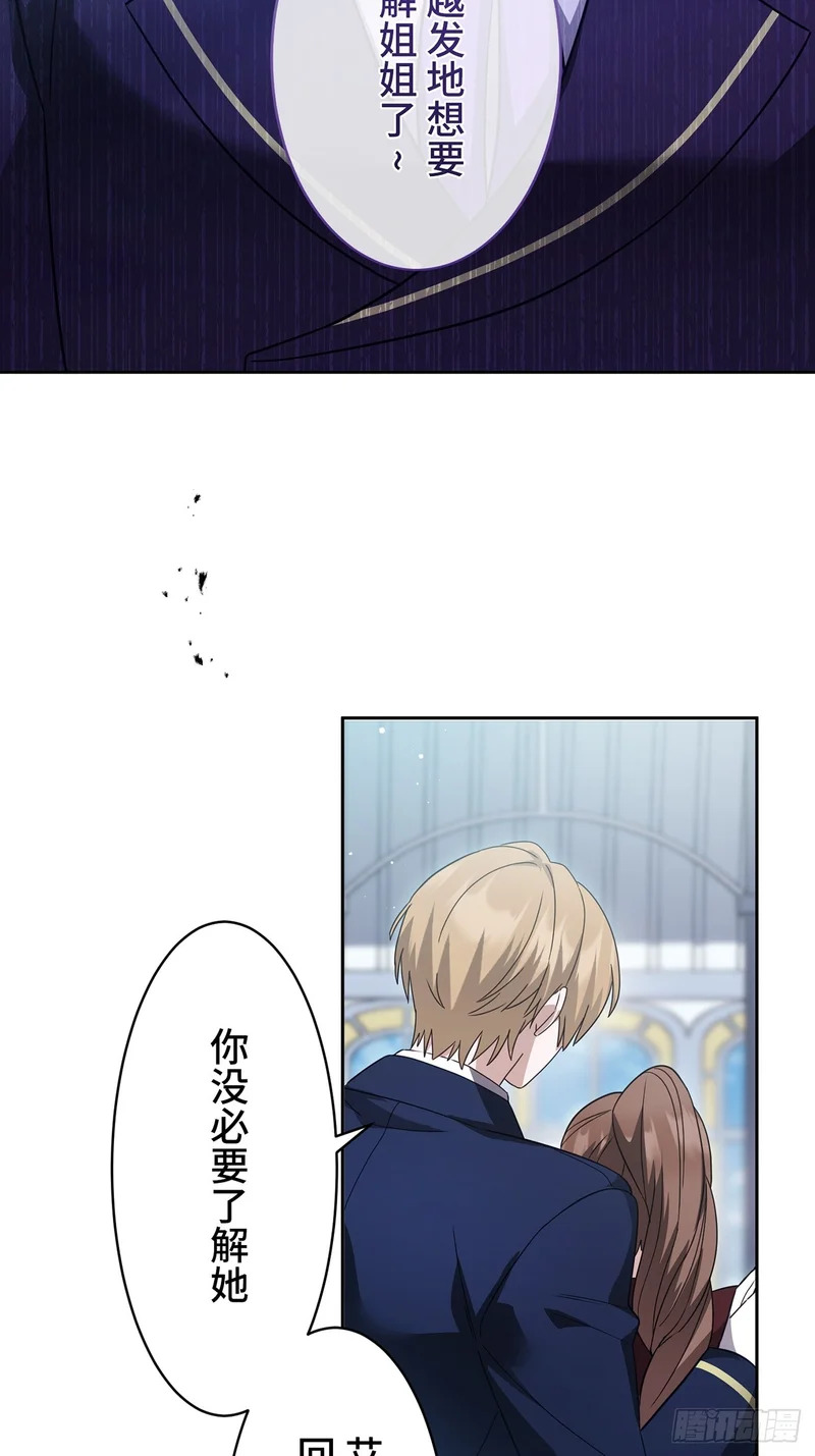 第44话 第74页