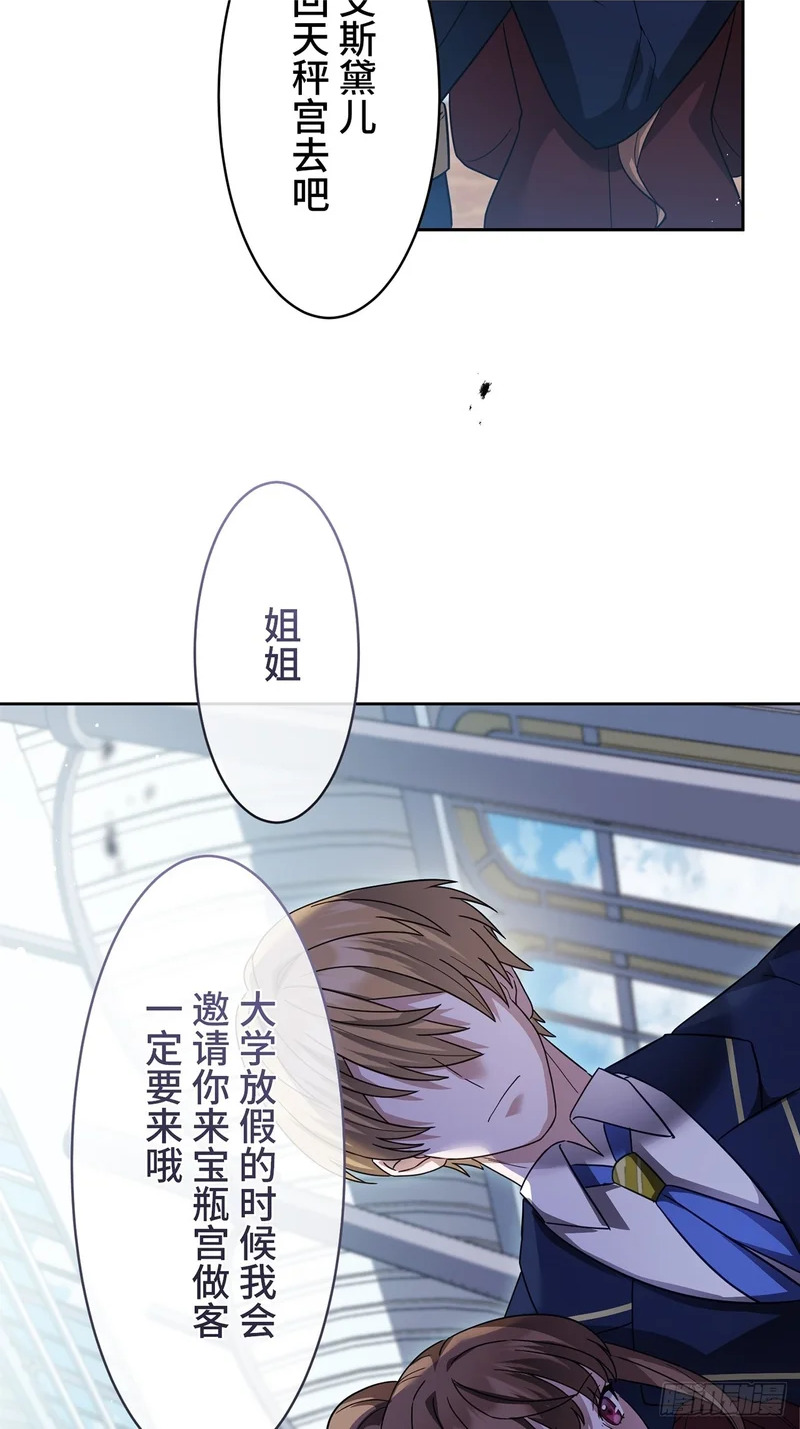 第44话 第75页