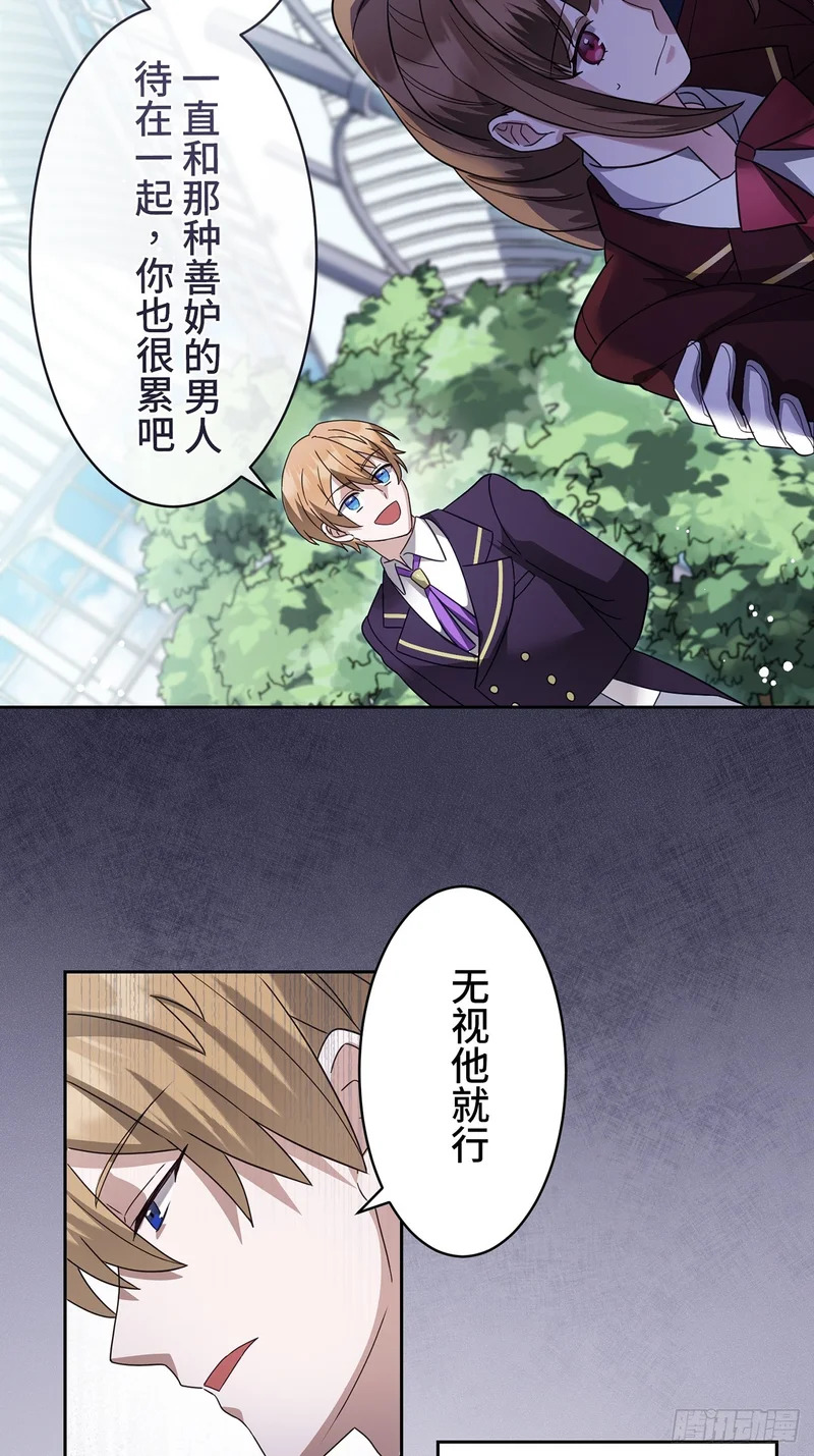 第44话 第76页