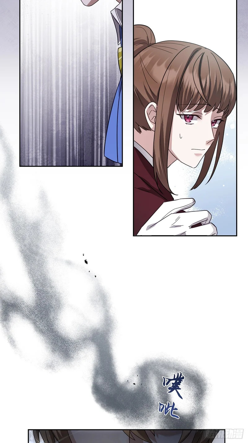 第44话 第77页