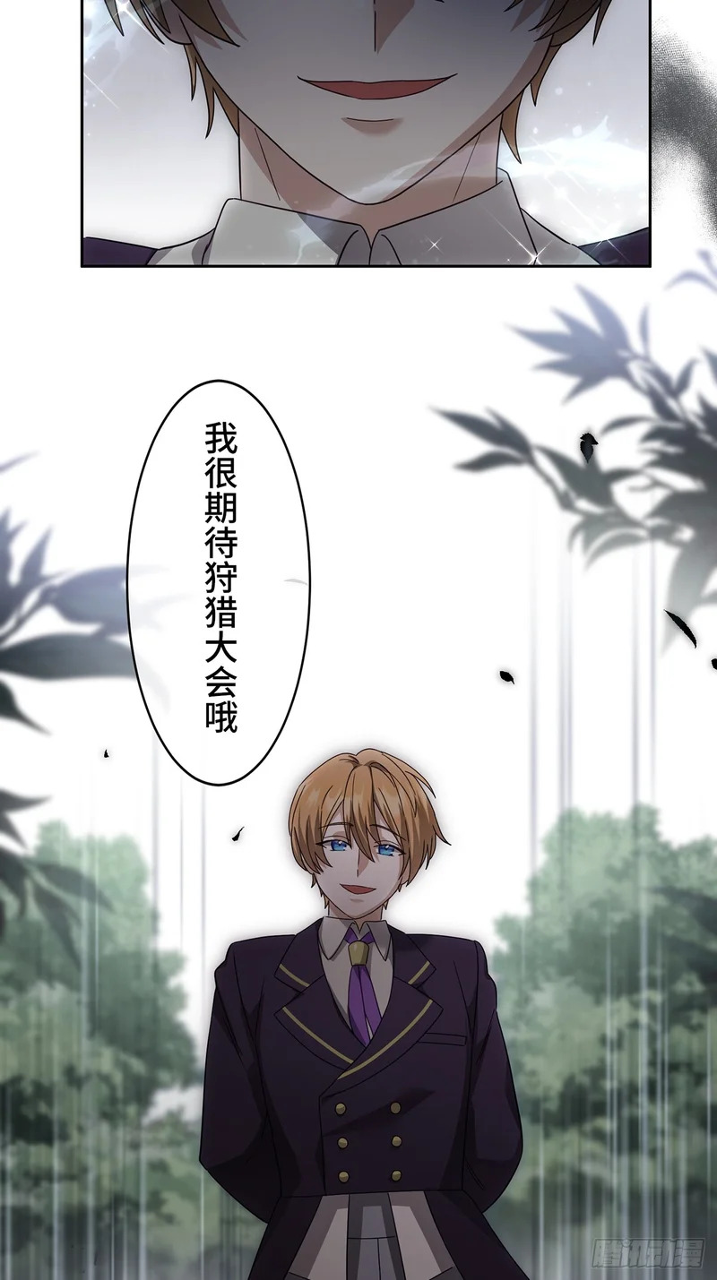 第44话 第78页