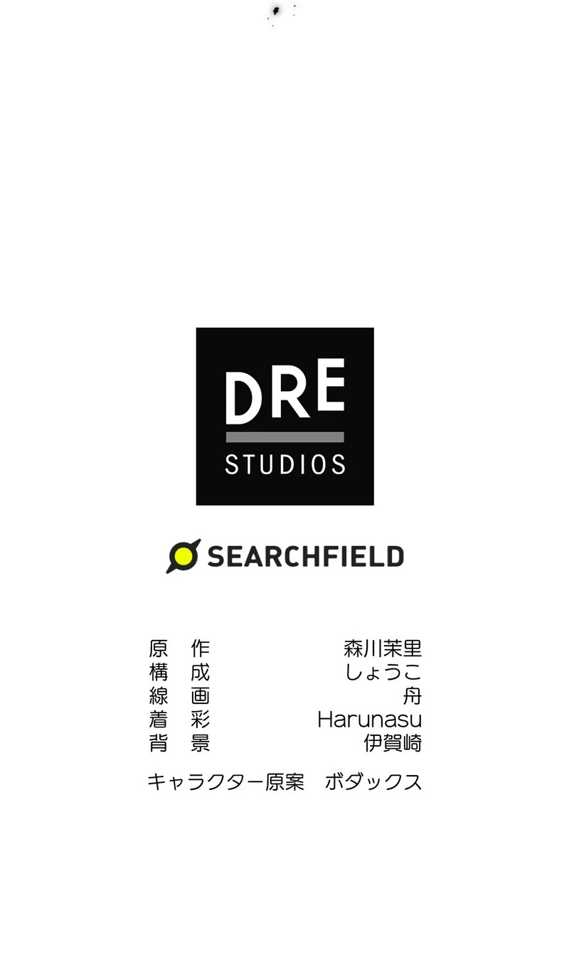 第44话 第80页