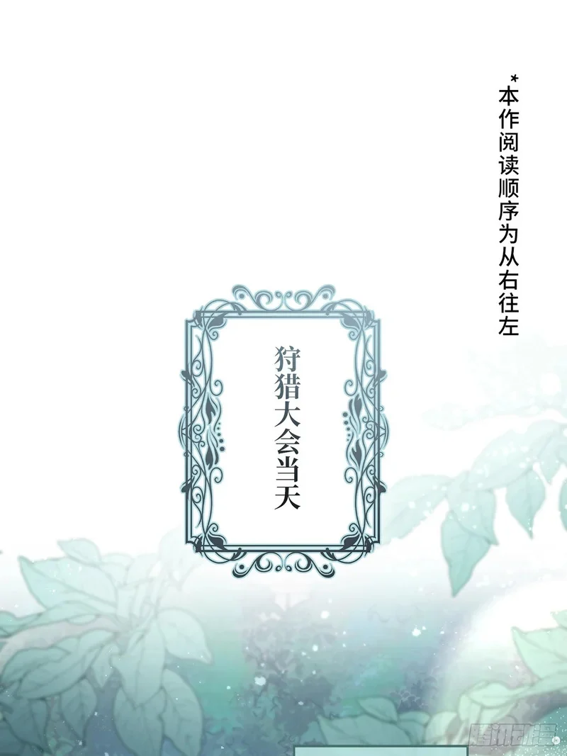 第45话 第1页