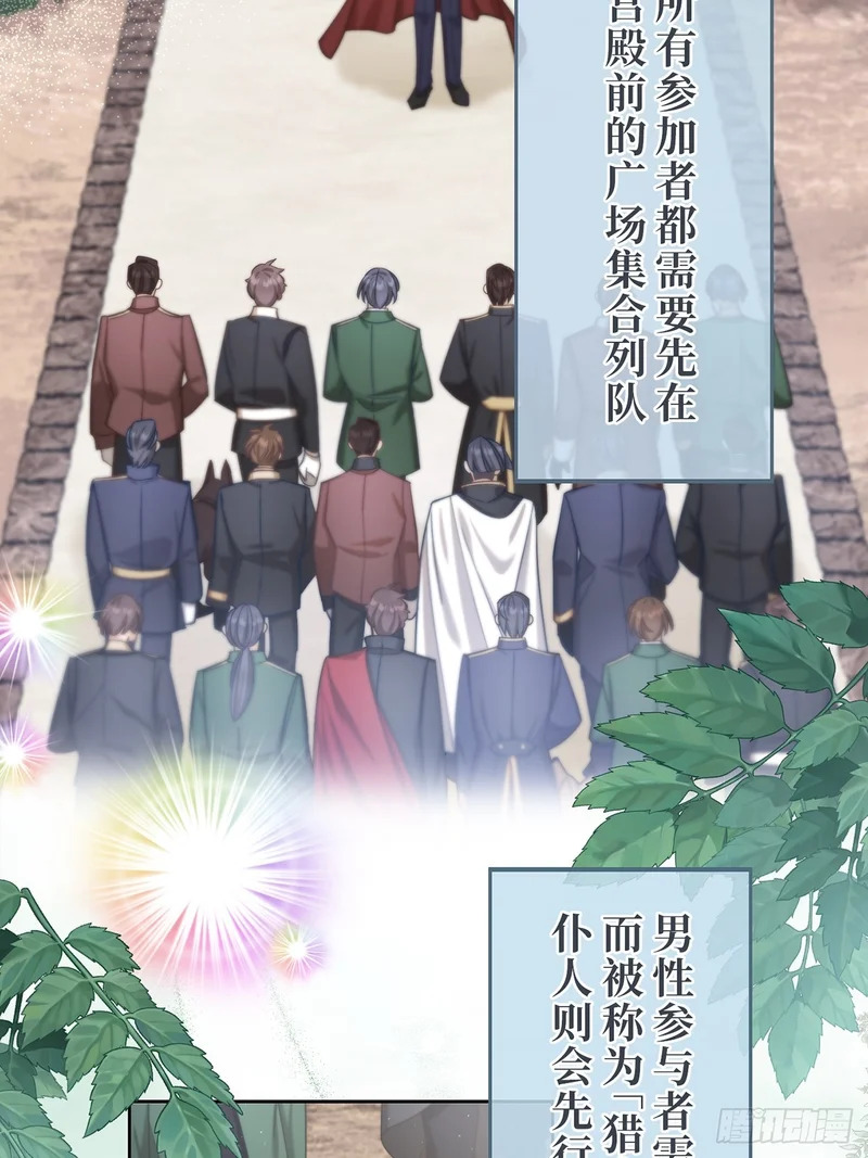 第45话 第3页